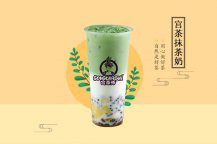 宫茶抹茶奶加盟