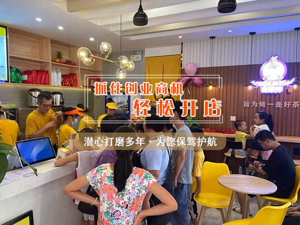 宫茶师奶茶店设备有源头厂家渠道