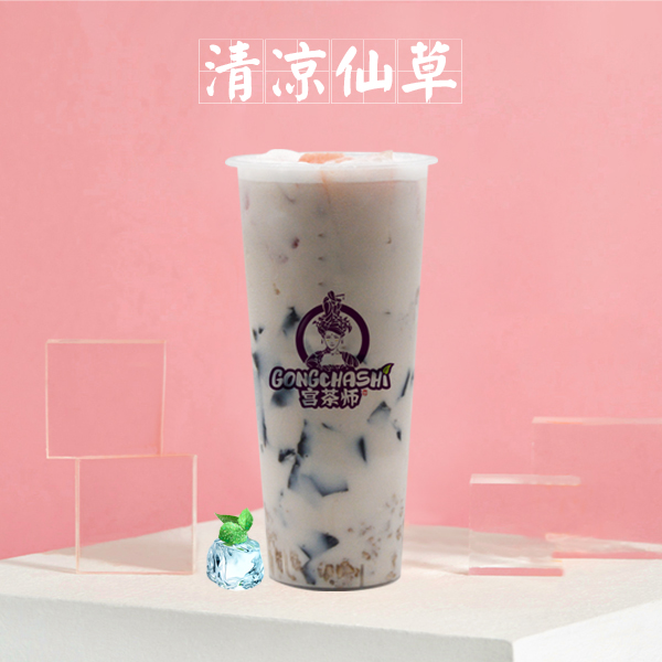清凉仙草奶茶加盟
