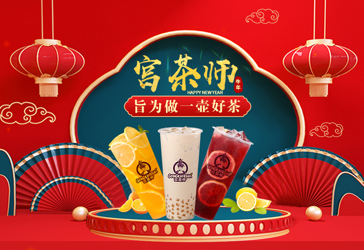 加盟奶茶店加盟费