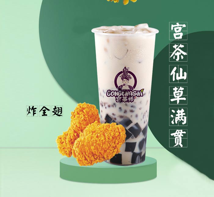 开奶茶汉堡店赚钱吗