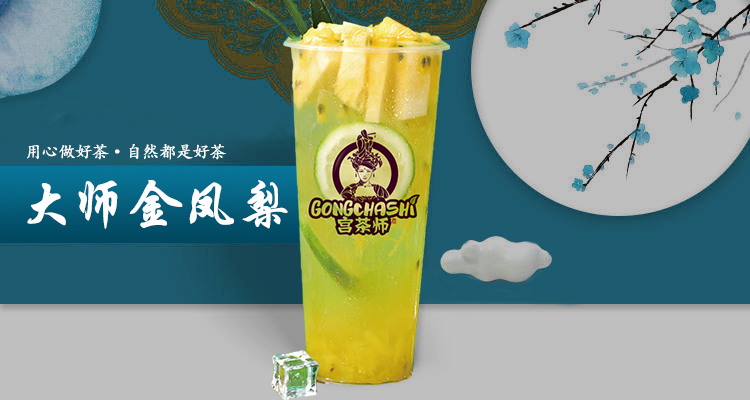 奶茶加盟行业的市场前景怎么样？为什么负面信息越来越多？