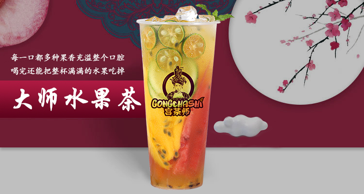 奶茶加盟行业的市场前景怎么样？为什么负面信息越来越多？