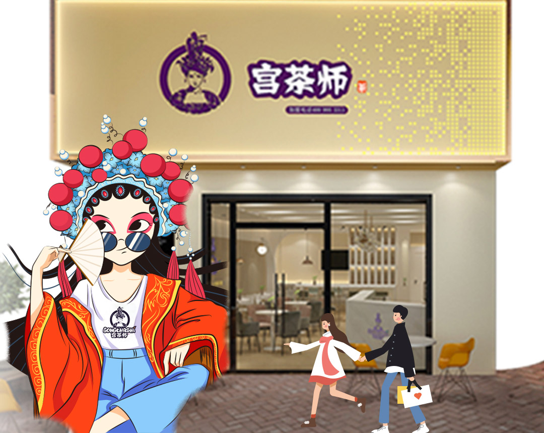 奶茶连锁加盟店哪家好