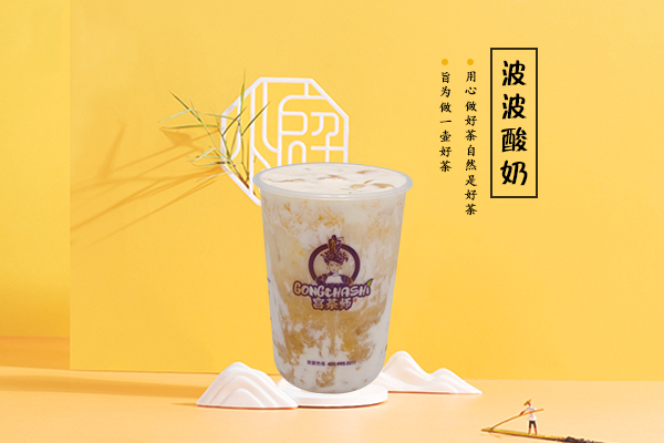 宫茶师奶茶加盟店一年的利润是多少
