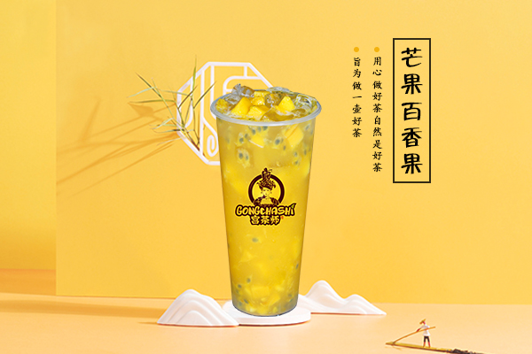芒果百香果加盟