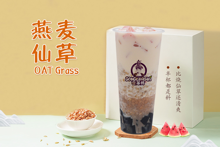 奶茶加盟店如何盈利