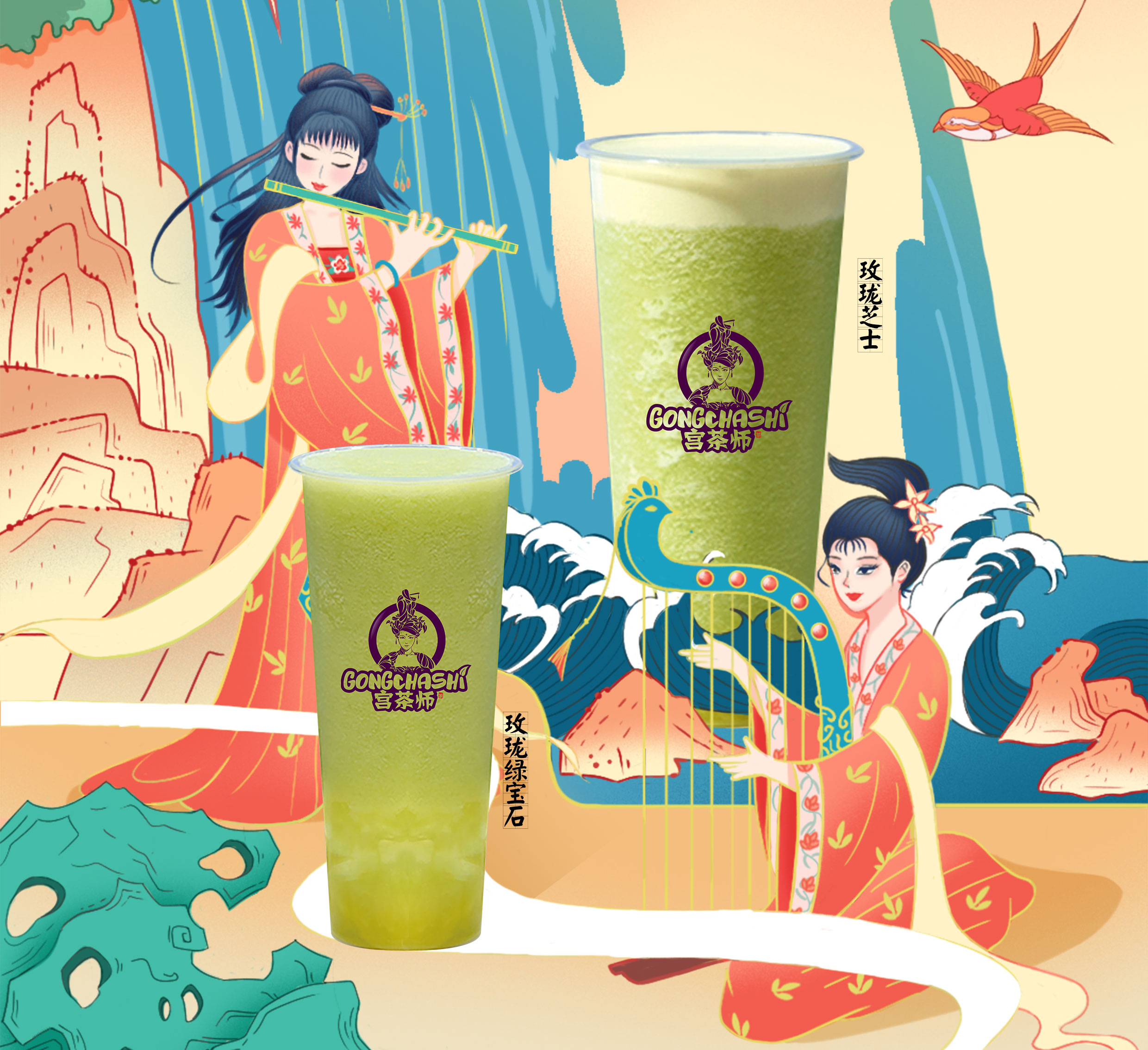 水果茶加盟