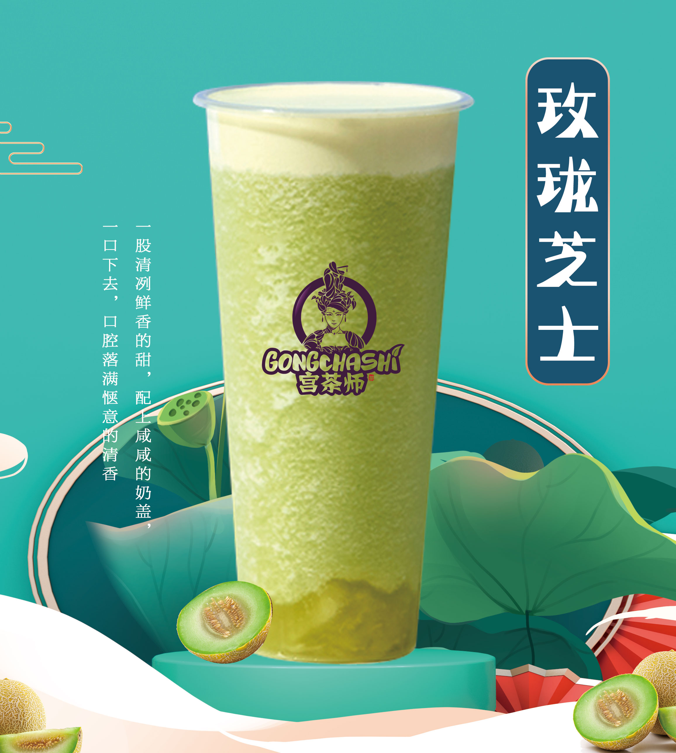 奶茶店加盟好还是自己开好