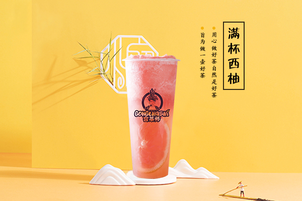 满杯西柚水果茶